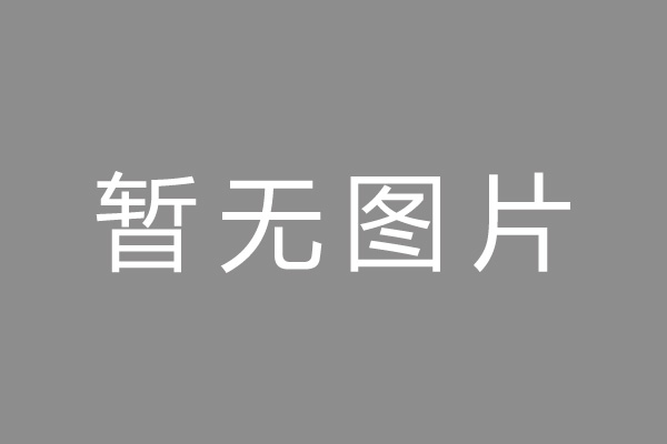 佛山三水区按揭车抵押贷款哪里靠谱